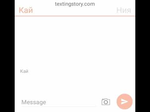 Видео: Ревность Кая [Джей , Ния ,Кай и Скайлор ]