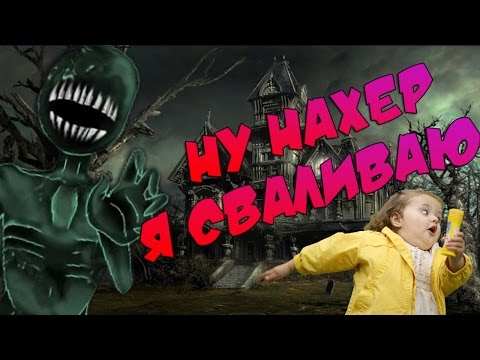 Видео: Spooky's House of Jump Scares - СТРАШИЛИЩЕ!!! #1