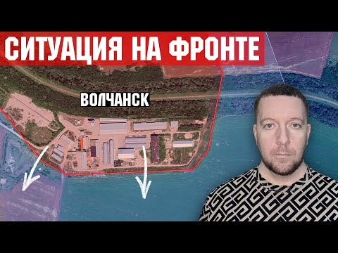 Видео: Удар по Белгороду, город без света. Наступление России на Славянском и Волчанском направлениях.
