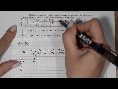 Видео: СОЧ3.Алгебра 8 кл.Задание 1.