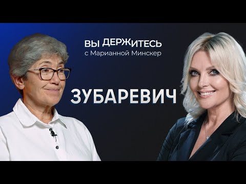 Видео: За счет чего финансируются боевые действия? Инфляция, рост цен, зарплаты / Зубаревич