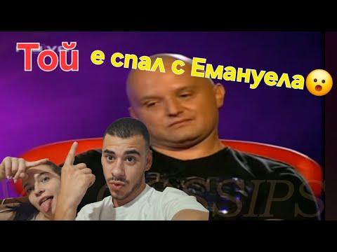 Видео: Реагираме на ,,Цената на истината"