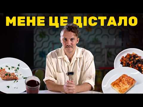 Видео: Вся правда про реформу ШКІЛЬНОГО ХАРЧУВАННЯ від Клопотенка