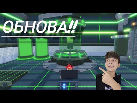 Видео: Обнова