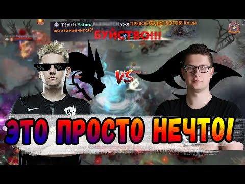 Видео: СПИРИТЫ ТВОРЯТ ИСТОРИЮ НА ЭТОМ ИНТЕ  \ Team Spirit против Team Secret The International 10