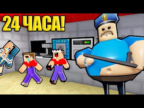 Видео: 2 НУБА И ДЕВУШКА ПРО ПРОВОДЯТ 24 ЧАСА В ТОРГОВОМ ЦЕНТРЕ В МАЙНКРАФТ