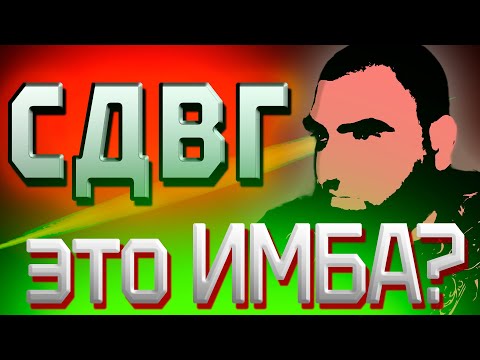 Видео: Все ОШИБАЮТСЯ, называя СДВГ - болезнью | Арсен Маркарян