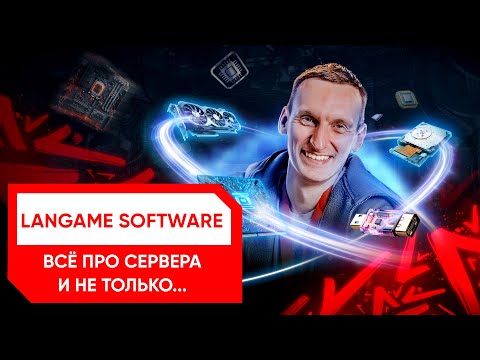 Видео: Какой сервер выбрать для компьютерного клуба? Работа с TrueNAS