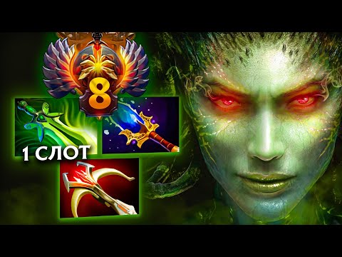 Видео: Фаст Батрфляй на Медузе от 8 Ранга!
