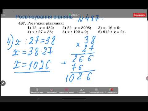 Видео: 5 ноября 2025 г.