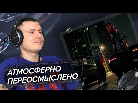 Видео: WHITE GALLOWS, КРИСПИ, Mania - Фразами | Реакция и разбор