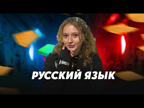 Видео: УПОТРЕБЛЕНИЕ ДЕЕПРИЧАСТНОГО ОБОРОТА. РУССКИЙ ЯЗЫК. УРОК №7