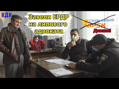 Видео: Судья не ожидал что Адвокат вызовет СОГ прямо в зал судебного заседания!