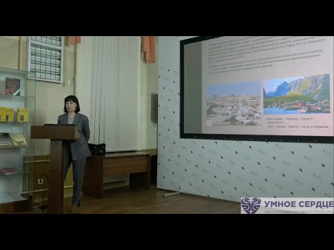 Видео: Архитектура и бессознательное лекция Краснопёровой Натальи #психология #школаумноесердце