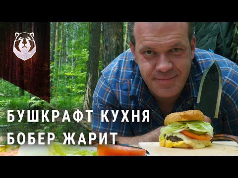 Видео: Особенности ножа Измельчитель от BeaverKnife