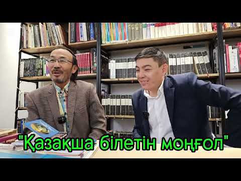 Видео: ТІЛІН ҚОРҒАЙ АЛМАСА, ТӘУЕЛСІЗДІКТЕН НЕ ПАЙДА!?