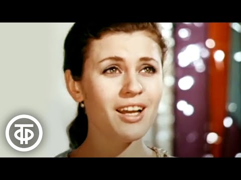 Видео: Валентина Толкунова "Это я была" (1974)