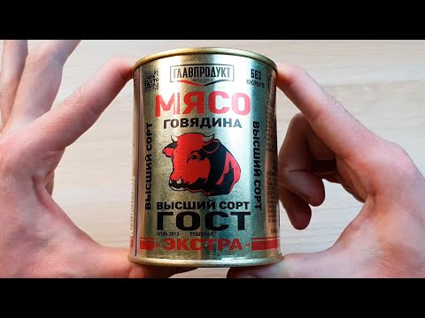 Видео: DIMAVIPER ПРОБУЕТ ЭЛИТНУЮ ТУШЕНКУ ЗА 300 РУБЛЕЙ!