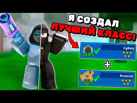 Видео: 😱Я ОБЪЕДЕНИЛ ТАЛАНТЫ И СОЗДАЛ САМЫЙ ЛУЧШИЙ КЛАСС В 99 НОЧЕЙ в ЛЕСУ!