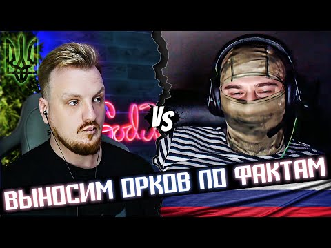 Видео: Сборная жидких оппонентов