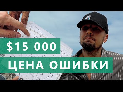 Видео: 🌎ЗЕМЛЯ В ЭКВАДОРЕ. ИСКАЛИ ГОД И НАШЛИ ДВЕ🙌 Ошибки эмигранта