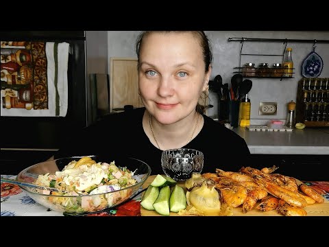 Видео: Мукбанг Что-то происходит, но чтооо??!!/Окрошка, Креветки 🦐