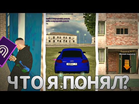 Видео: 2 ГОДА НА GRAND MOBILE - ЧТО Я ПОНЯЛ?