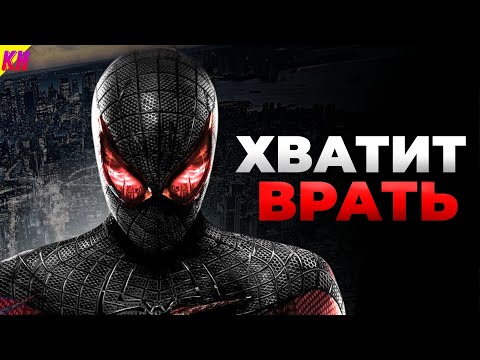 Видео: Почему Симбиот Никогда Не Менял Человека-Паука