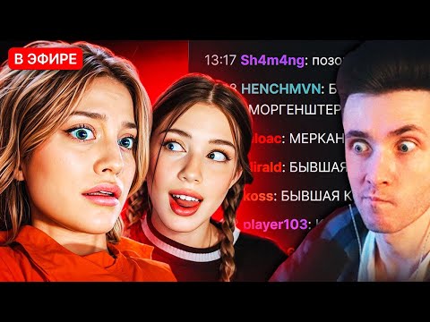 Видео: ХЕСУС СМОТРИТ: ПОЧЕМУ ВСЕ НЕНАВИДЯТ ДИЛАРУ И АКУЛИЧ?