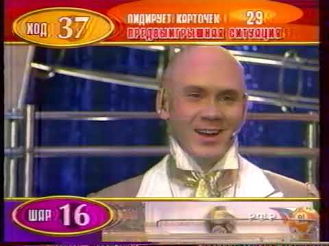 Видео: Золотой ключ (01.06.2002) 200 тираж
