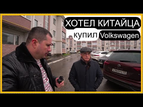 Видео: Тугела хорошая, но Тигуан конечно лучше..