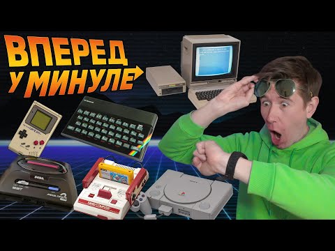 Видео: Одіссея по всесвіту Aliens | Граємо на Dendy, SEGA, SNES, PS, ZX Spectrum, Commodore 64, Gameboy