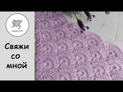 Видео: ‼️ПОТРЯСАЮЩЕ красивая 🔥ШАЛЬ крючком