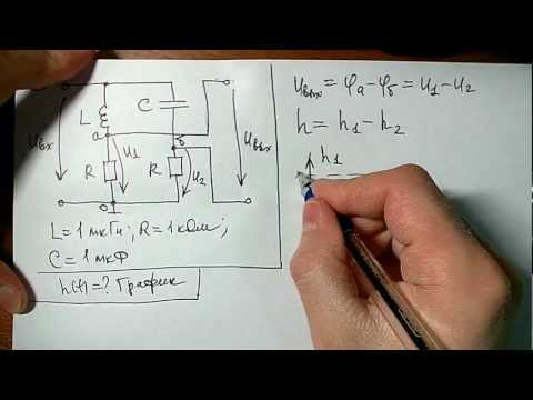 Видео: Задача 3 от И. П. Найти переходную характеристику