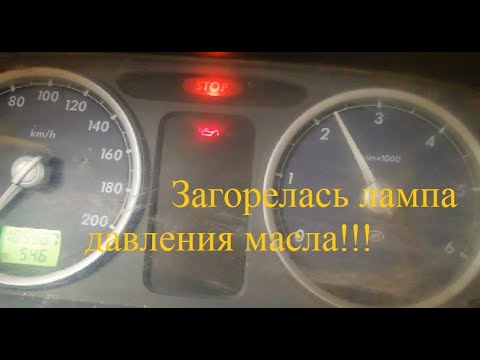 Видео: Газель-бизнес: пропало давление масла!!! Что делать? Подробнее об электровентеляторах