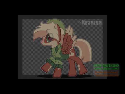 Видео: ~Speedpaint~пони обработка~заказ на квп из вк~