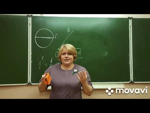 Видео: Основы геометрии. Прямая, луч, угол. Разбор нескольких типовых задач на углы. Геометрия 7.