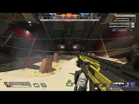 Видео: Просто Арех