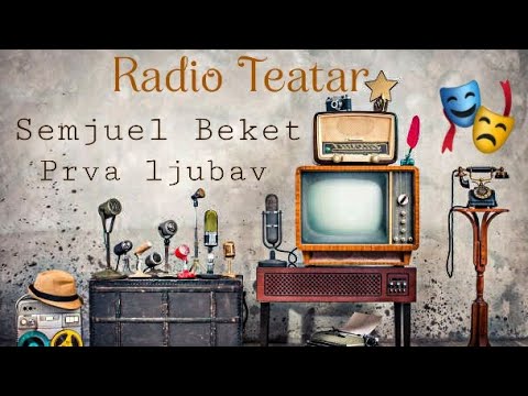 Видео: Semjuel Beket - Prva ljubav (radio drama, радио драма)
