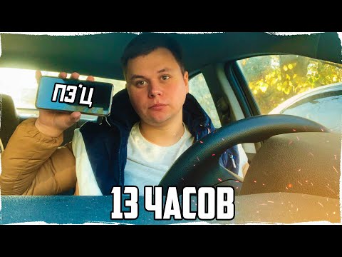 Видео: Таксую по Киеву на арендной машине Hyundai Elantra. Заработок в такси