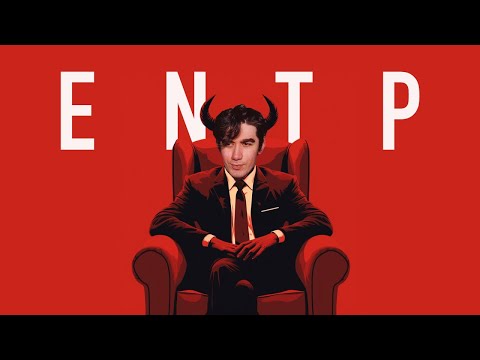 Видео: Что все неправильно понимают в отношении ENTP