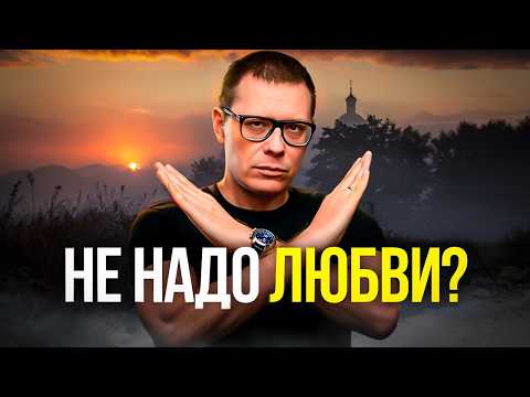 Видео: Как перестать бояться ИЗМЕН, потери, отношений (и всего другого) всего за 30 минут