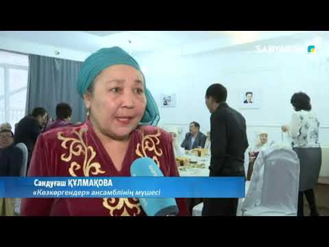 Видео: ҮШ АРЫС – ҮШ БӘЙТЕРЕК