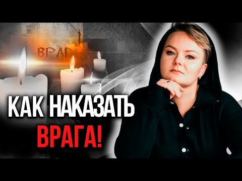 Видео: КТО ДЫШИТ В СПИНУ И ПОЧЕМУ МАГИЯ НА РАССТОЯНИИ НЕ РАБОТАЕТ? Анастасия Казачок