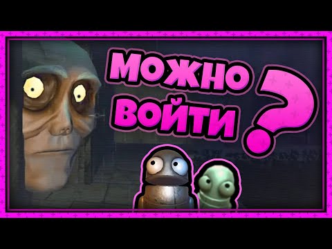 Видео: ШКОЛА R.E.P.O. Топ самых смешных моментов в R.E.P.O.