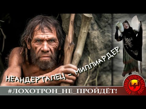 Видео: Миллиардер с гарнитурой на башке. (Автор - Наталья Рамирес)