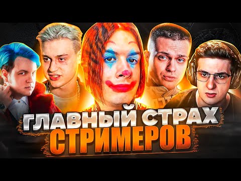Видео: Почему все боятся Ивана Золо?