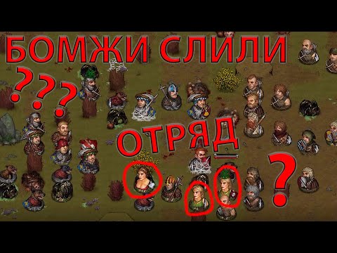 Видео: Battle Brothers Прохождение Железная воля №25 (Финал)