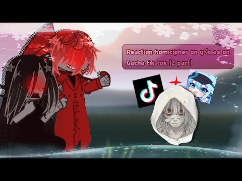 Видео: Reaction homicipher on y/n as on Gacha tik tok-Реакция homicipher на т/и как на Гача тик ток-Rus/Eng