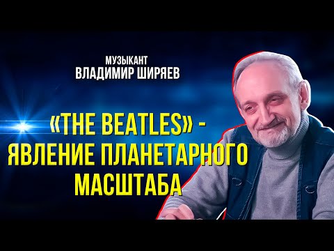Видео: Фанат «THE BEATLES» рассказывает малоизвестные факты о любимой группе